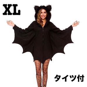 コウモリ アニマル 動物 着ぐるみ コスプレ ハロウィン 大きいサイズ XL