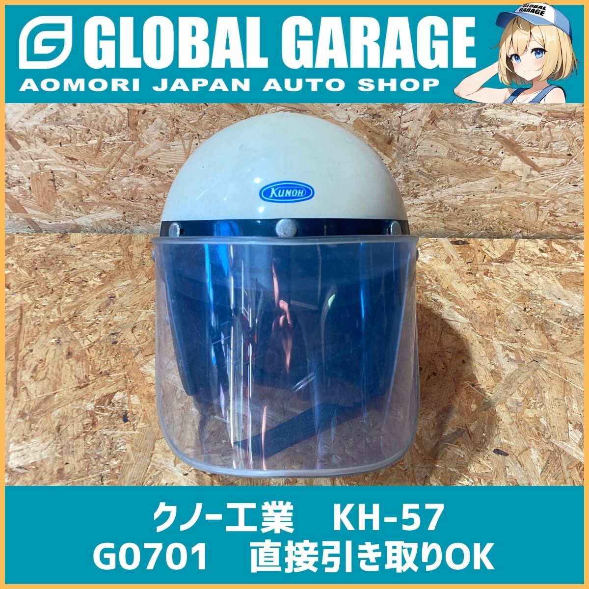 2025年最新】Yahoo!オークション -kunoh クノー(ヘルメット