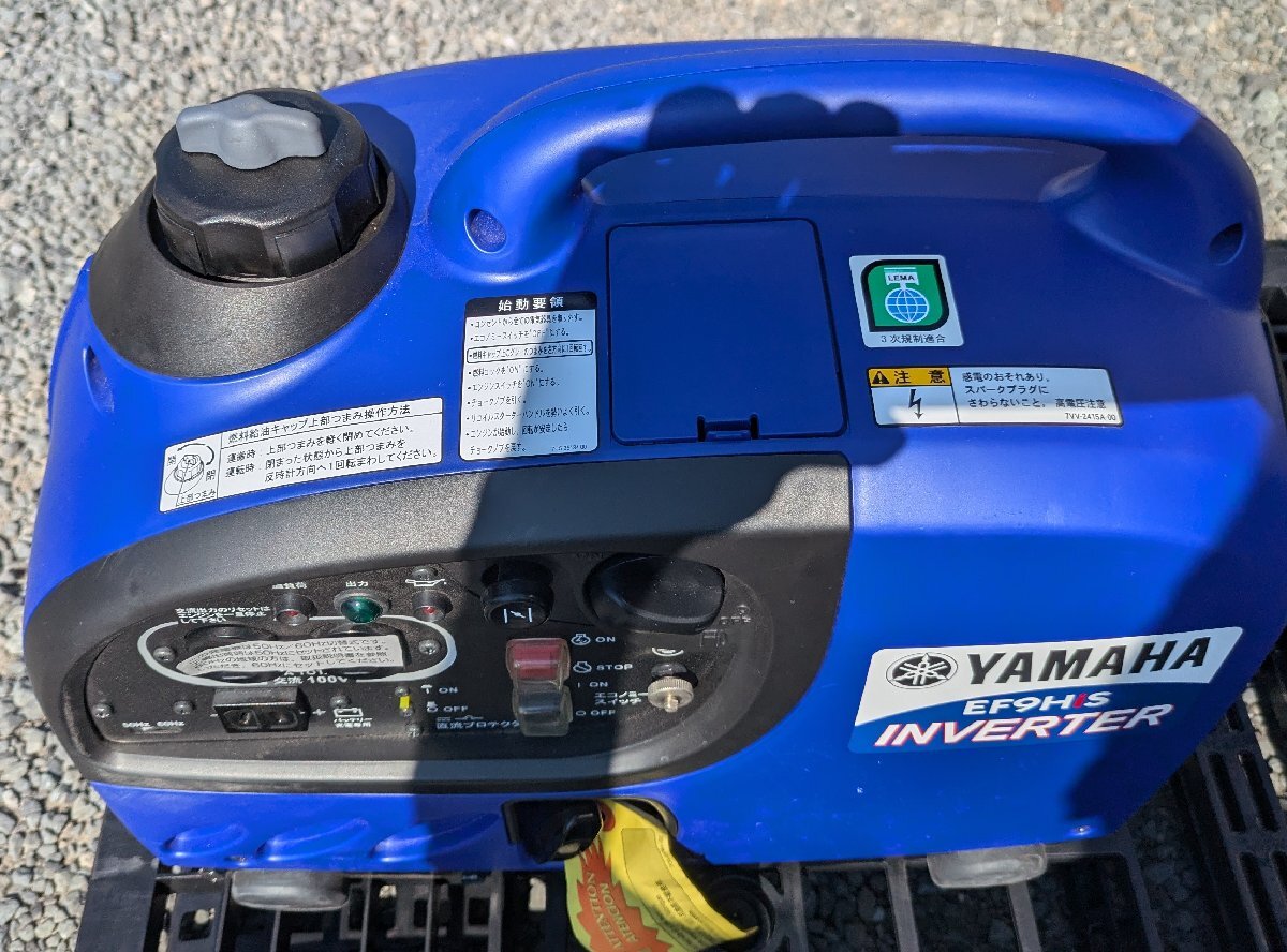 Yahoo!オークション -「発電機 ヤマハ ef9」の落札相場・落札価格 Yahoo!オークション -「発電機 ヤマハ ef9」の落札相場・落札価格
