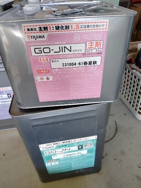 Yahoo!オークション -「ジン ♀」(塗料) (工具、DIY用品)の落札 Yahoo!オークション -「ジン ♀」(塗料) (工具、DIY用品)の落札