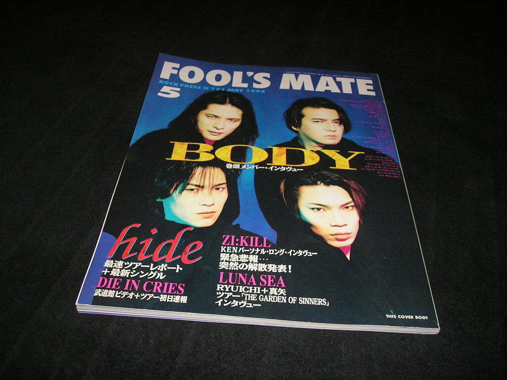 Yahoo!オークション -「fool's mate hide」の落札相場・落札価格 Yahoo!オークション -「fool's mate hide」の落札相場・落札価格