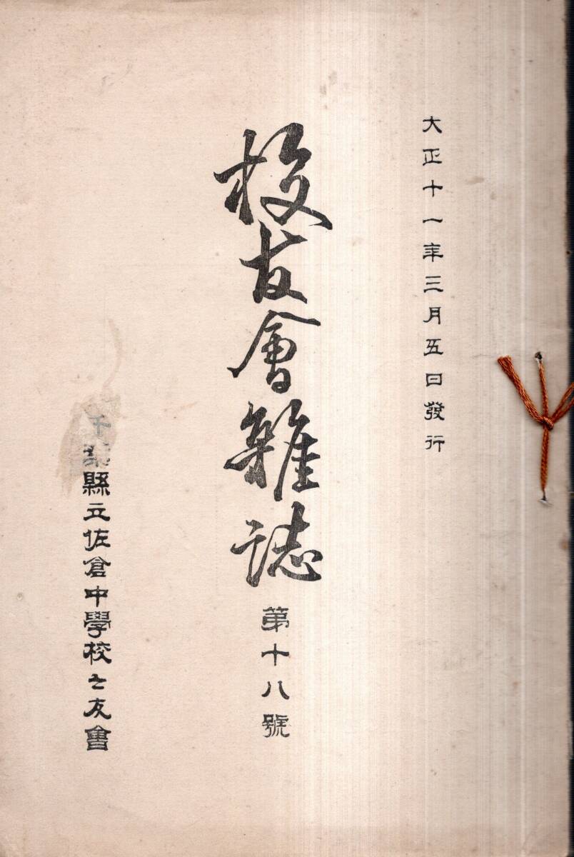 Yahoo!オークション -「詔書」の落札相場・落札価格