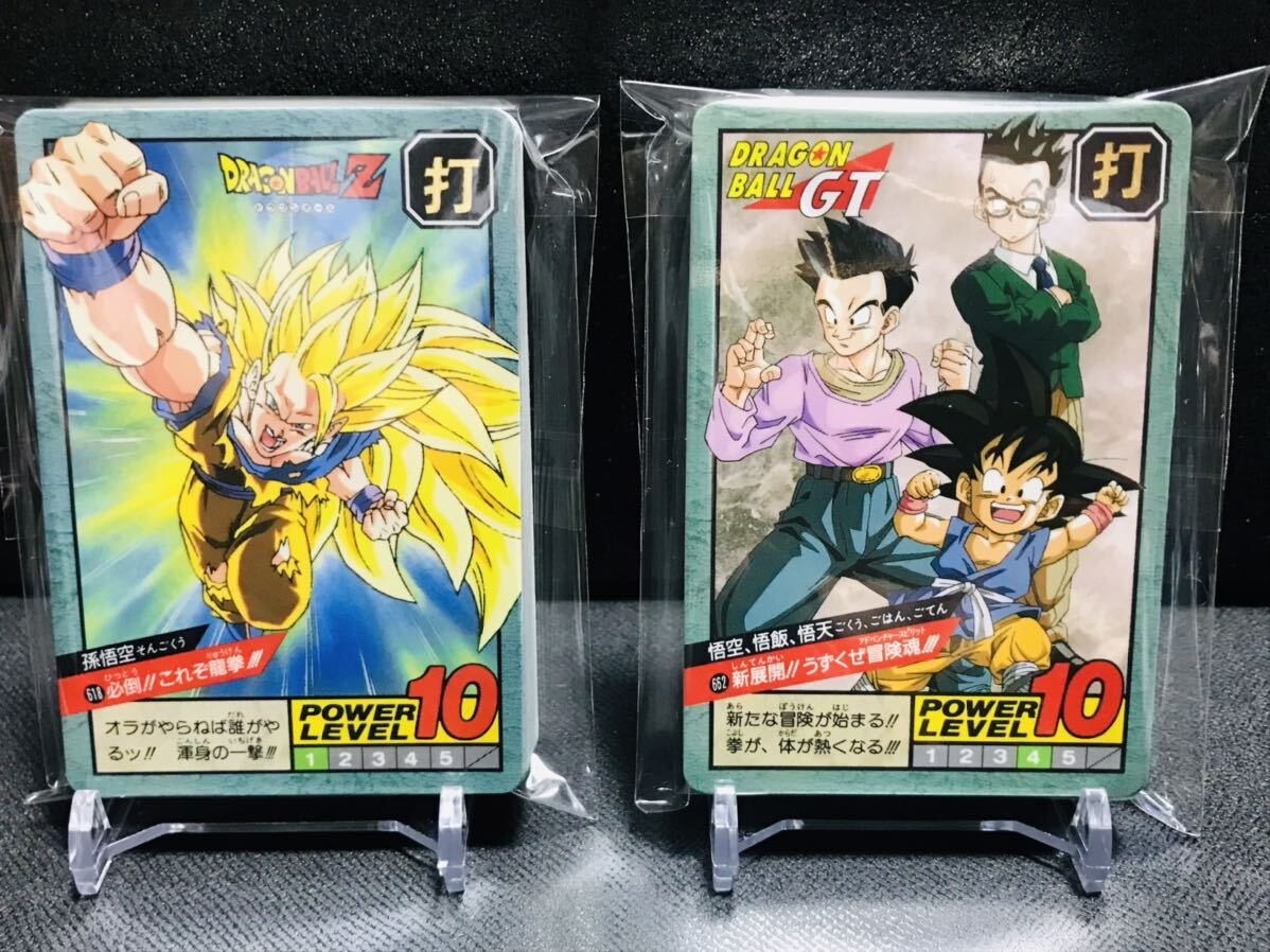 Yahoo!オークション -「ドラゴンボール スーパーバトル ノーマル Yahoo!オークション -「ドラゴンボール スーパーバトル ノーマル