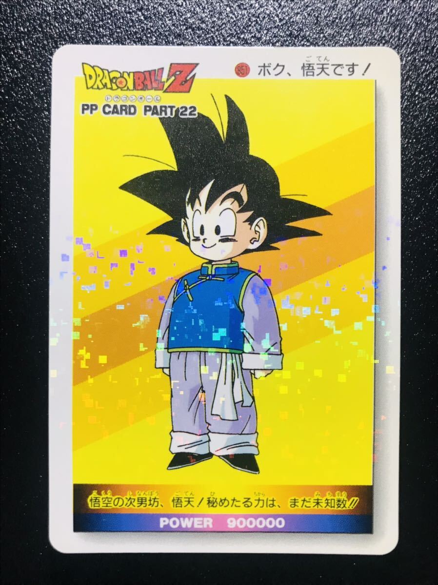 ドラゴンボールカードダス アマダ PPカード No340 パワーアップ ドラゴンボールカードダス アマダ PPカード No340 パワーアップ
