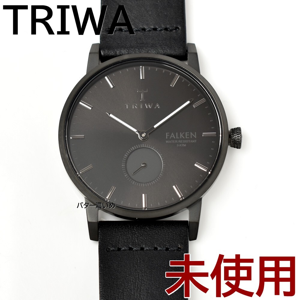 Yahoo!オークション -「triwa」(メンズ腕時計) の落札相場・落札価格 Yahoo!オークション -「triwa」(メンズ腕時計) の落札相場・落札価格