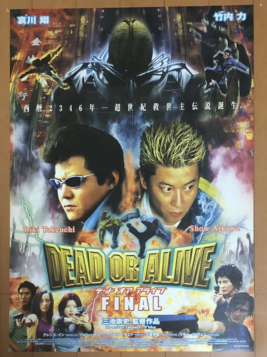Yahoo!オークション -「dead or alive ポスター」(印刷物) の Yahoo!オークション -「dead or alive ポスター」(印刷物) の