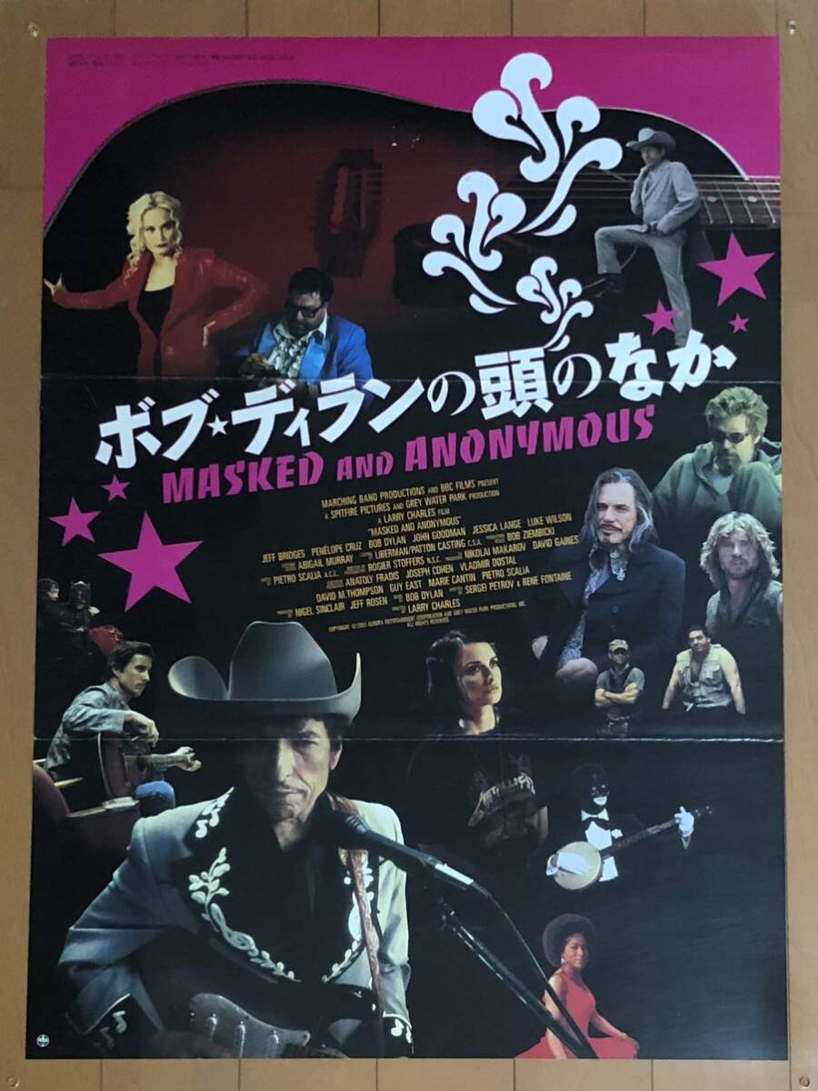 2025年最新】Yahoo!オークション -ボブディラン ポスターの中古 2025年最新】Yahoo!オークション -ボブディラン ポスターの中古
