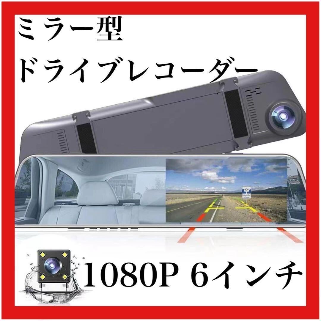2025年最新】Yahoo!オークション -コムテック ドライブ 2025年最新】Yahoo!オークション -コムテック ドライブ