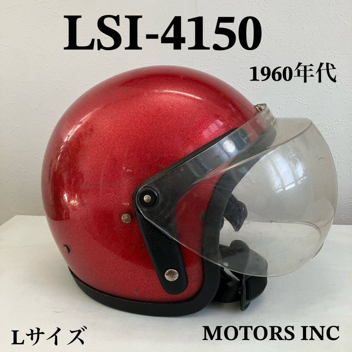 2025年最新】Yahoo!オークション -lsi- 4150の中古品・新品・未 2025年最新】Yahoo!オークション -lsi- 4150の中古品・新品・未