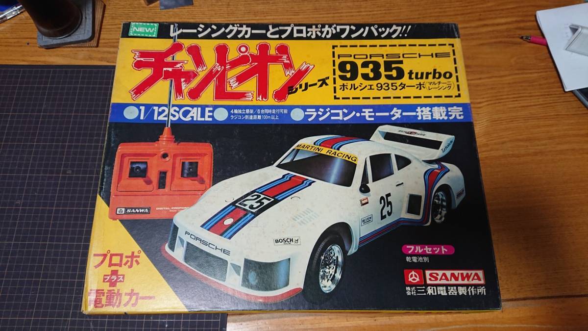 2025年最新】Yahoo!オークション -ラジコン ポルシェ935の中古品 2025年最新】Yahoo!オークション -ラジコン ポルシェ935の中古品