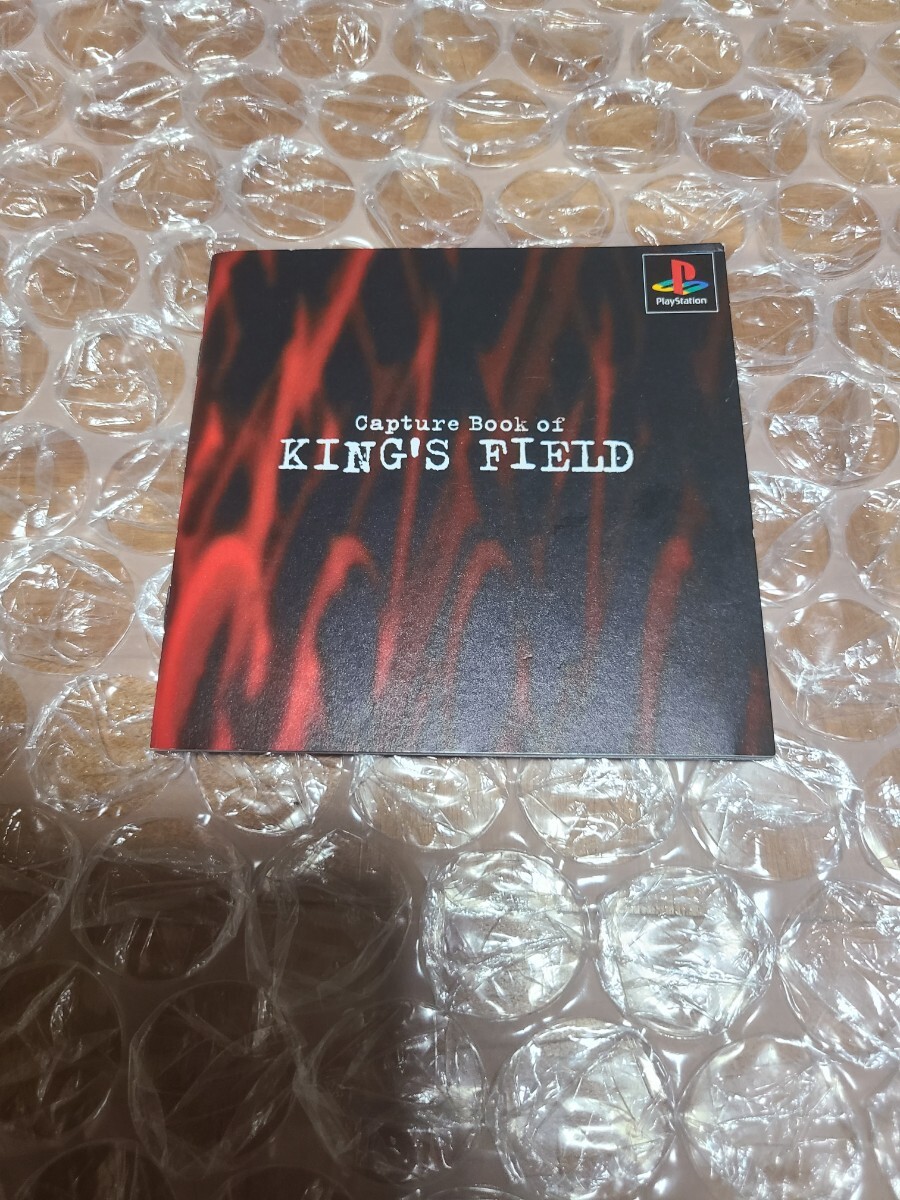 Yahoo!オークション -「king's field」の落札相場・落札価格 Yahoo!オークション -「king's field」の落札相場・落札価格