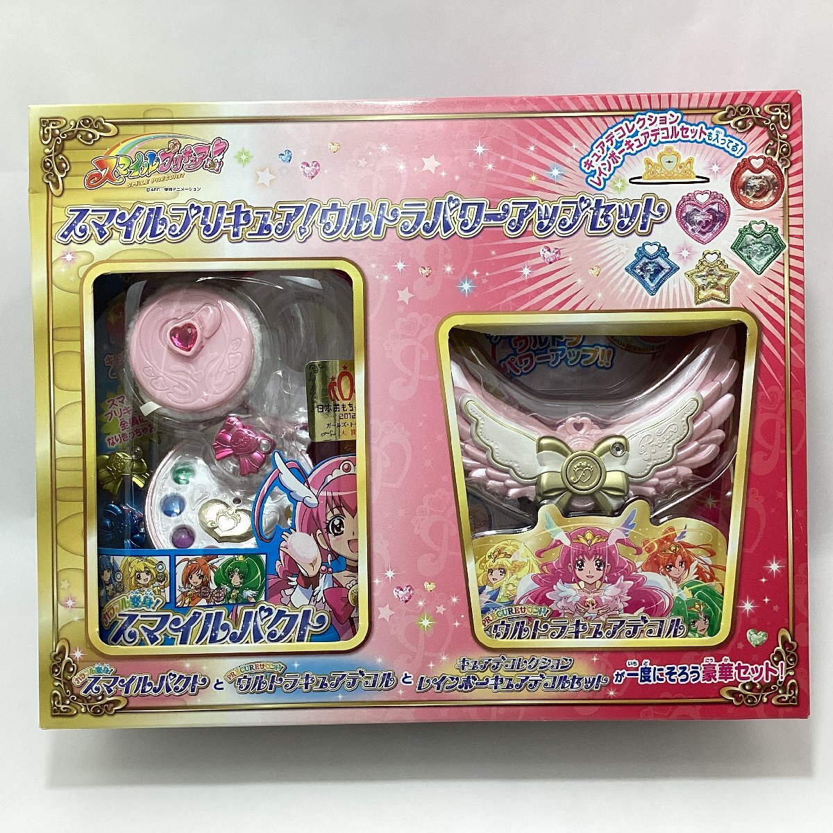 楽天ビック｜バンダイ｜BANDAI 【キャンペーン対象商品】スマイルプリキュア！ カラフル変身！スマイルパクト 通販