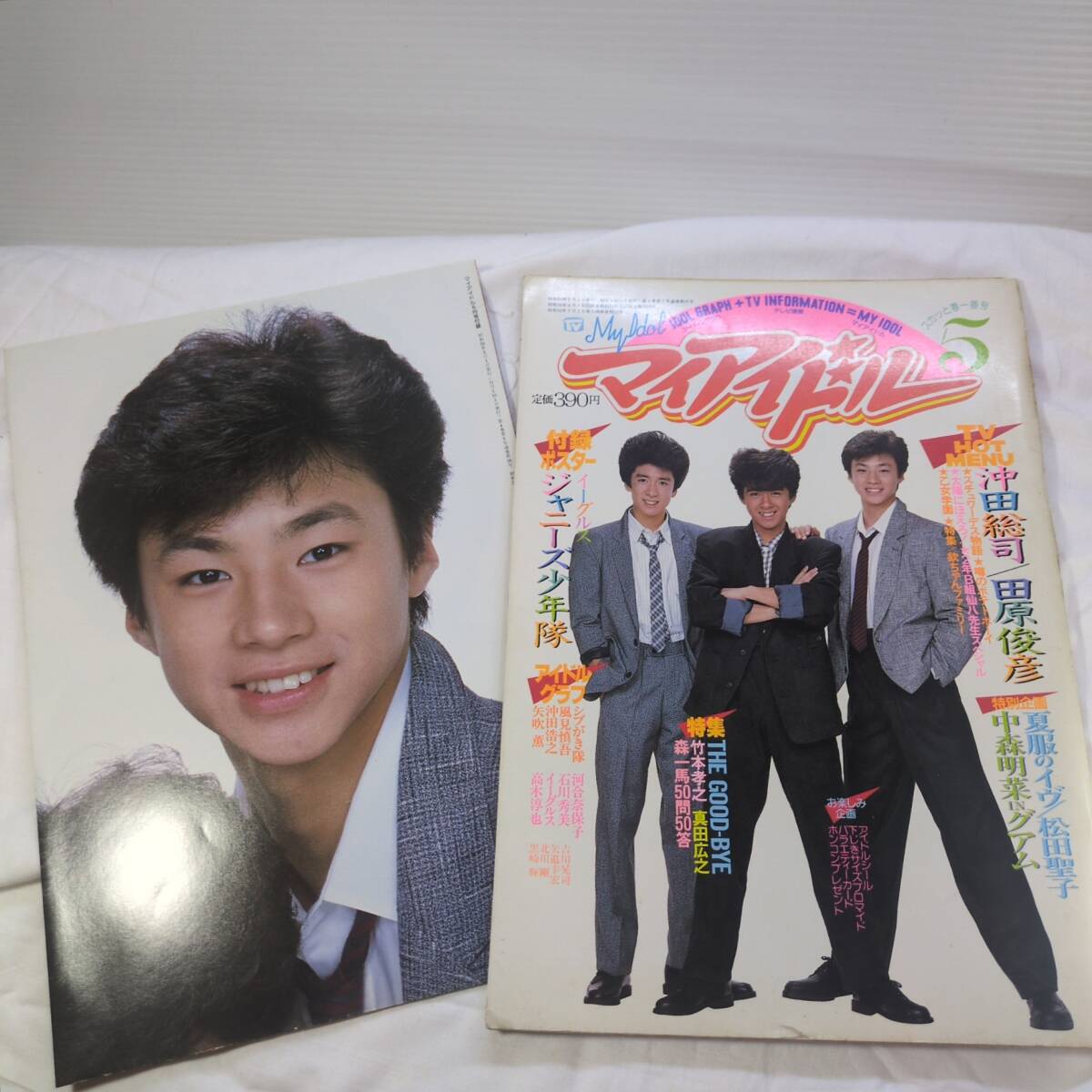 少年隊 カレンダー1985年(シール付)▽▽ジャニーズレトロ80年代