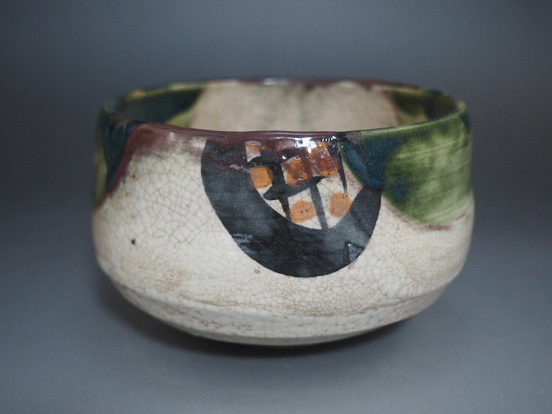 土器 碗 茶碗 鎌倉時代頃 12〜13世紀頃 古美術 古道具 アンティーク 土器 碗 茶碗 鎌倉時代頃 12〜13世紀頃 古美術 古道具