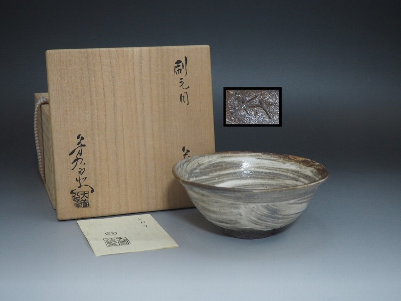 2025年最新】Yahoo!オークション -加藤芳右衛門の中古品・新品 2025年最新】Yahoo!オークション -加藤芳右衛門の中古品・新品