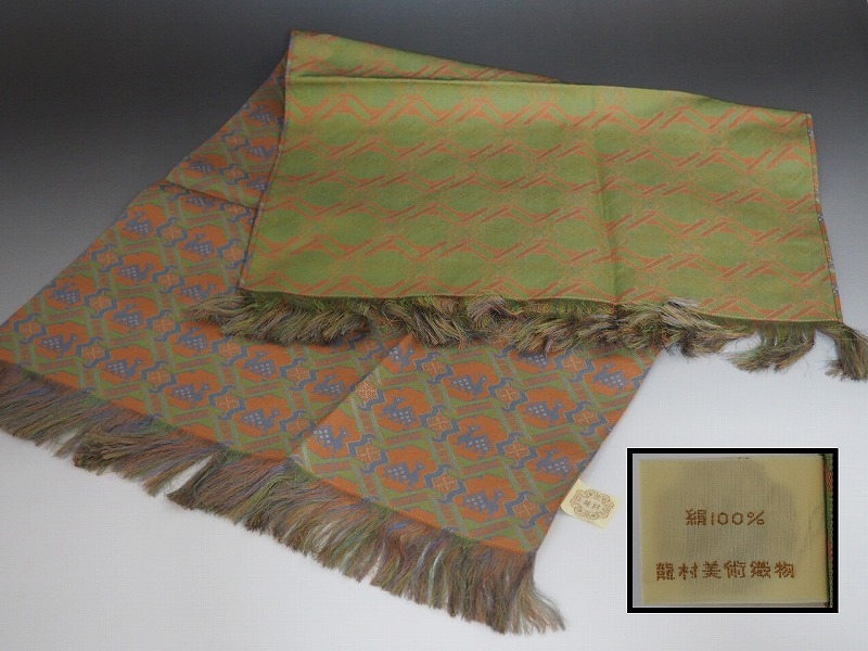 2025年最新】Yahoo!オークション -龍村 敷物の中古品・新品・未 2025年最新】Yahoo!オークション -龍村 敷物の中古品・新品・未