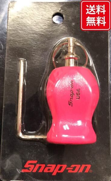 SNAP ON スナップオン グリップ キーホルダー ピンク 稀有品