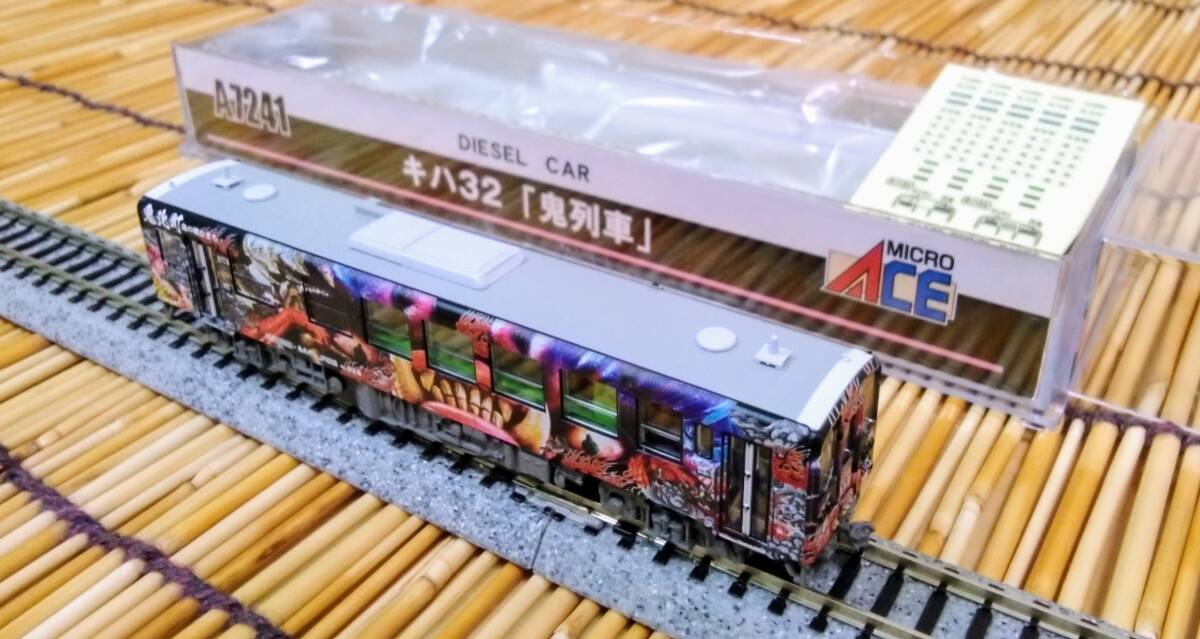 Yahoo!オークション -「キハ32 四国」(ディーゼルカー) (JR