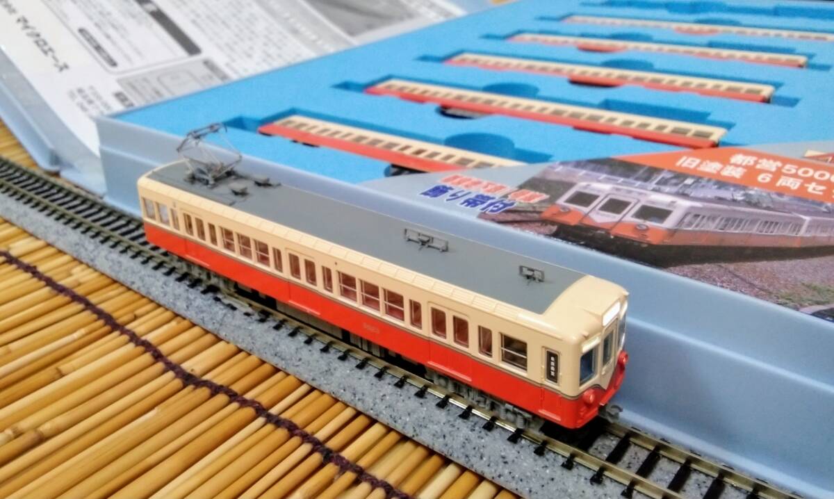 Yahoo!オークション -「都営5000」(鉄道模型) の落札相場・落札価格 Yahoo!オークション -「都営5000」(鉄道模型) の落札相場・落札価格