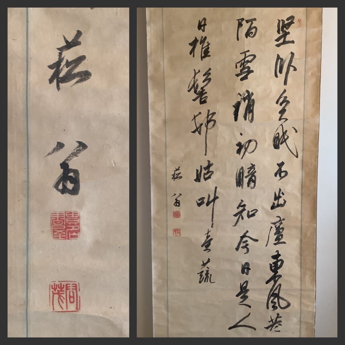 2025年最新】Yahoo!オークション -貫名 海屋の中古品・新品・未 2025年最新】Yahoo!オークション -貫名 海屋の中古品・新品・未