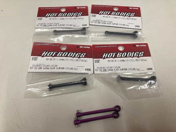 送込!!!HOT BDDIES ホットボディーズ MIP CVDボーン6×44㎜(サイクロン/アルミ/ブラック)新品 未開封×4袋+おまけ