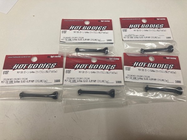送込!!!HOT BDDIES ホットボディーズ MIP CVDボーン6×44㎜(サイクロン/アルミ/ブラック)新品×5 未開封