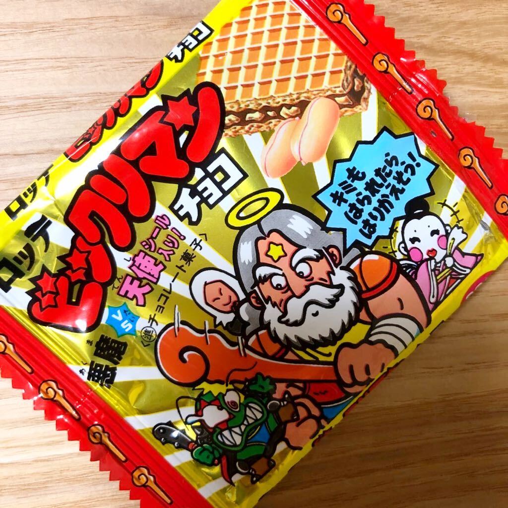 ビックリマン チョコ 未開封 キラッと輝くスーパーゼウス 最初期 ビックリマン チョコ 未開封 キラッと輝くスーパーゼウス 最初期