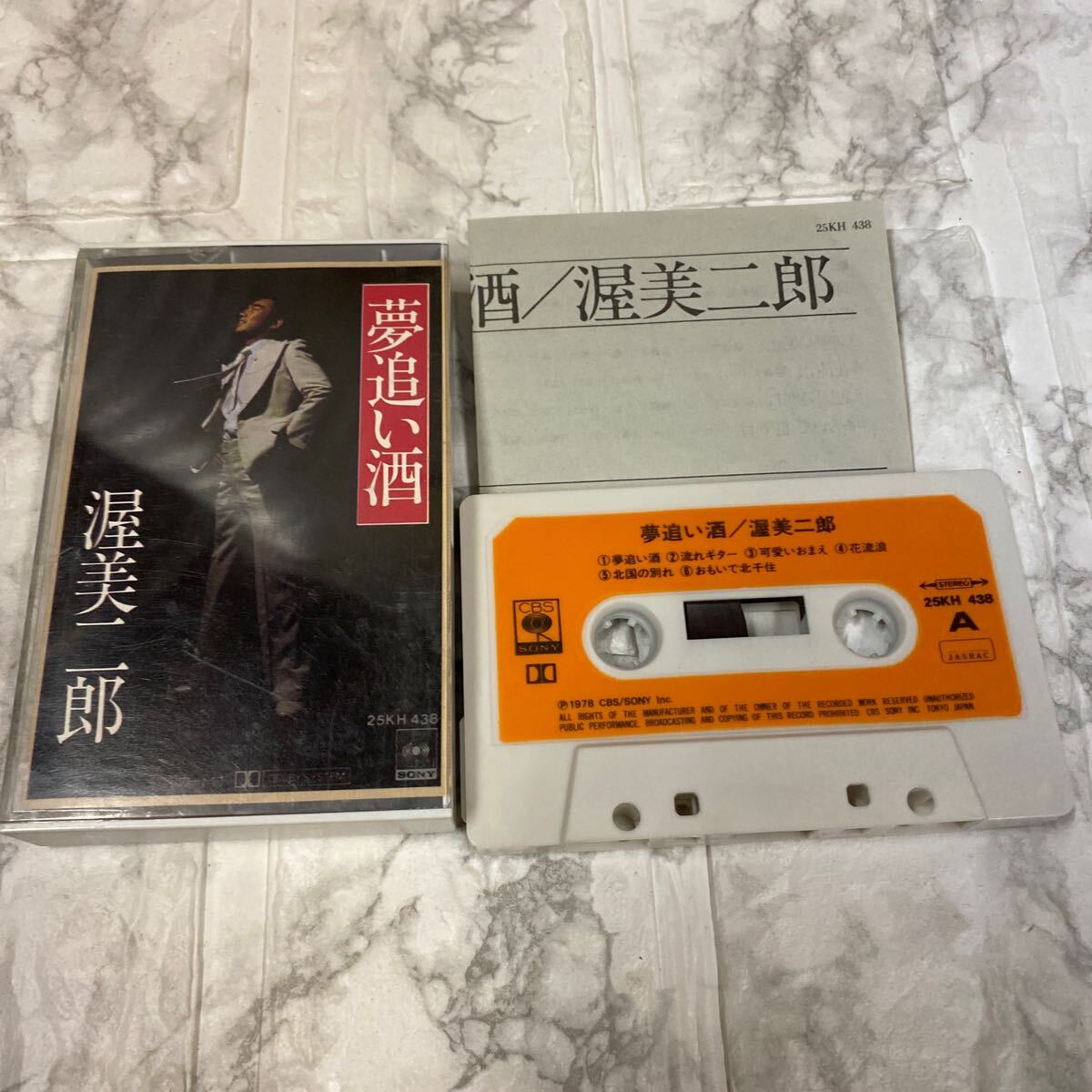 2025年最新】Yahoo!オークション -演歌カセットテープの中古品