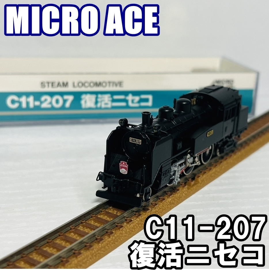 Yahoo!オークション -「a7309」(Nゲージ) (鉄道模型)の落札相場