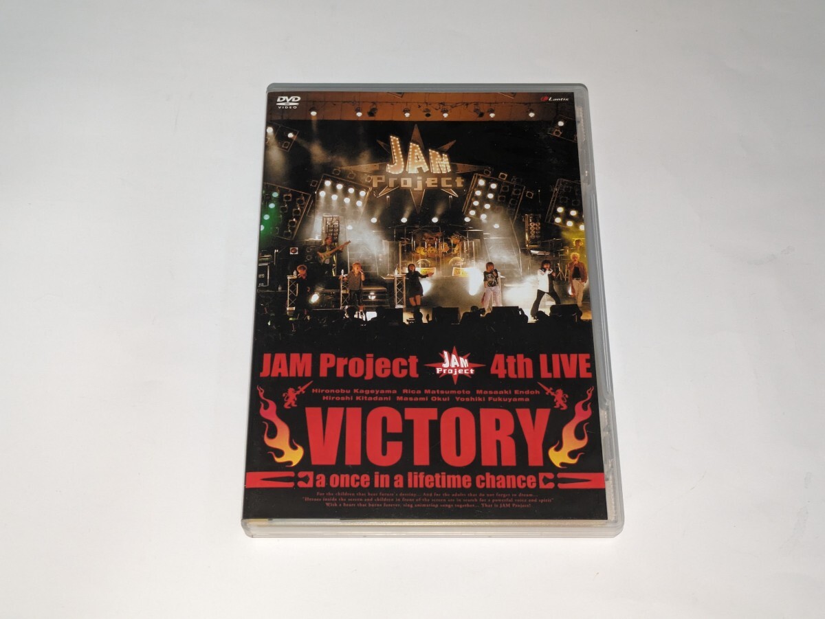 ★未開封★ JAM project Premium DVD 2008 非売品 ☆未開封☆ JAM project Premium DVD 2008 非売品 ☆未開封