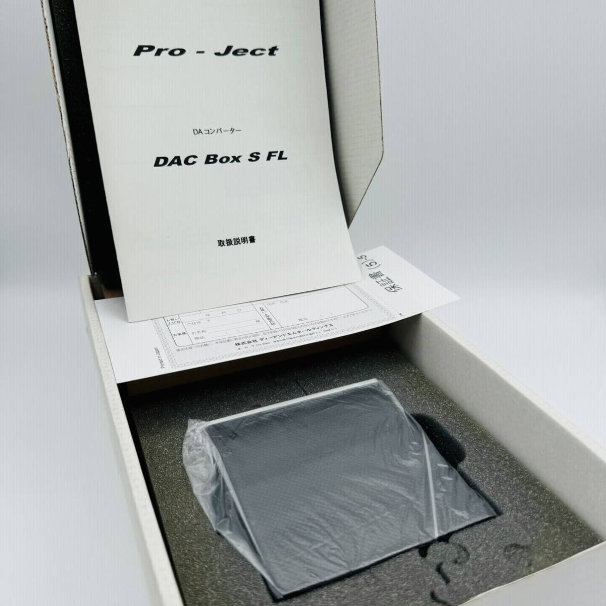 2025年最新】Yahoo!オークション -pro ject boxの中古品・新品 2025年最新】Yahoo!オークション -pro ject boxの中古品・新品