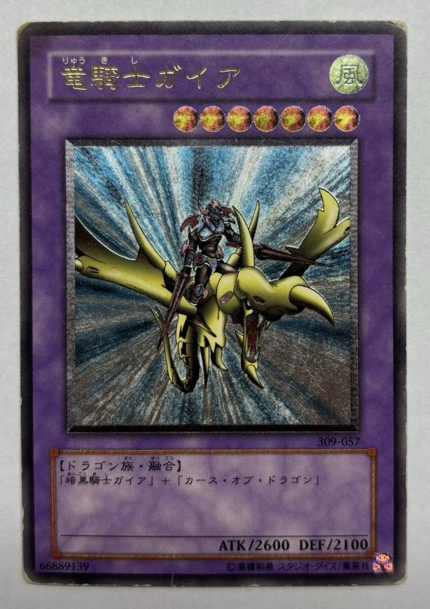 Yahoo!オークション -「竜騎士ガイア レリーフ」の落札相場 Yahoo!オークション -「竜騎士ガイア レリーフ」の落札相場