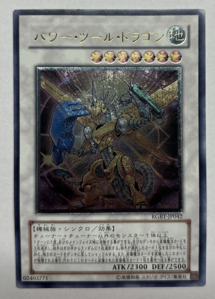 Yahoo!オークション -「遊戯王 レリーフ」(ゲーム) の落札相場 Yahoo!オークション -「遊戯王 レリーフ」(ゲーム) の落札相場
