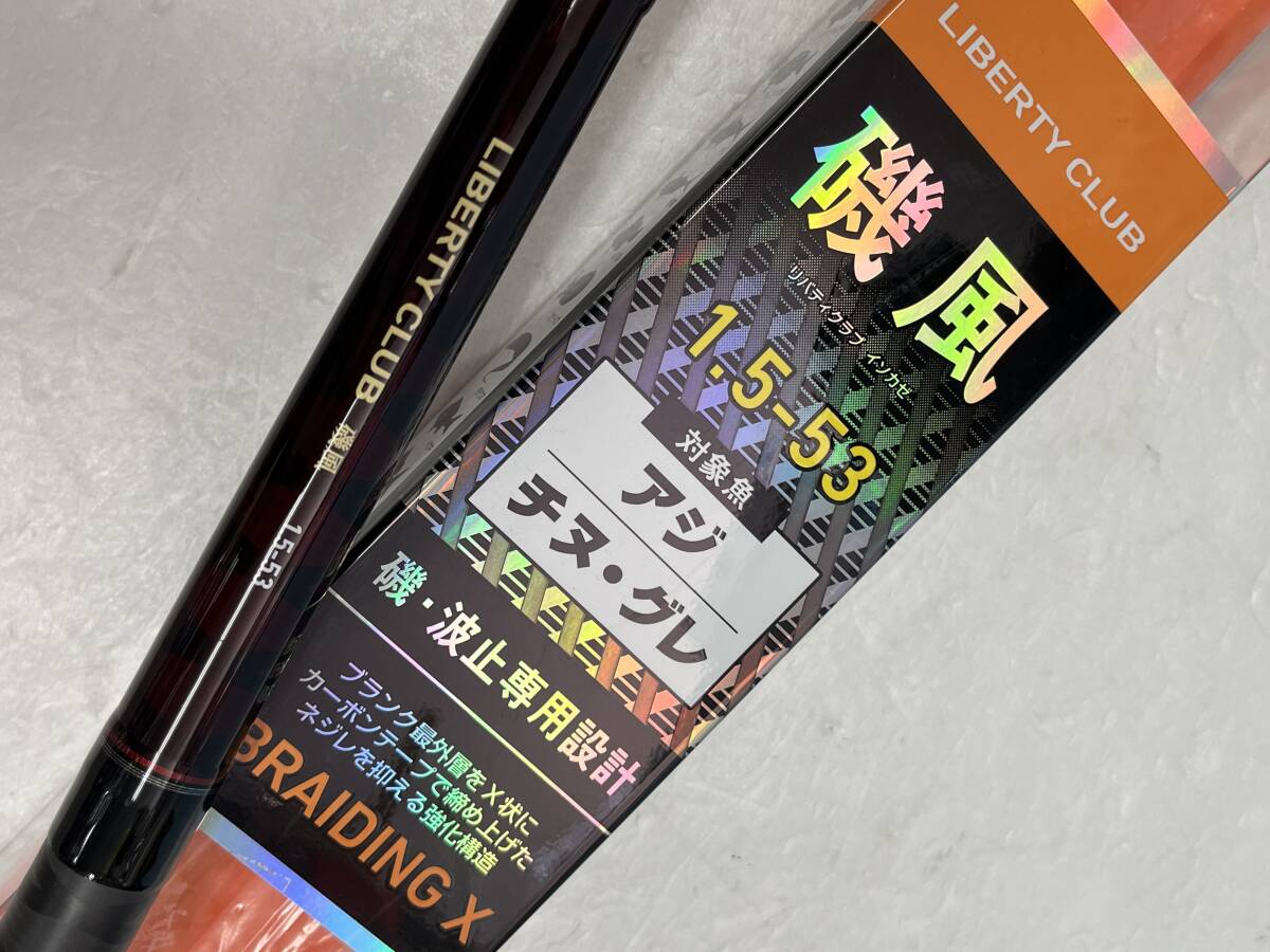 Yahoo!オークション -「ダイワ リバティクラブ 磯風」(ダイワ Yahoo!オークション -「ダイワ リバティクラブ 磯風」(ダイワ