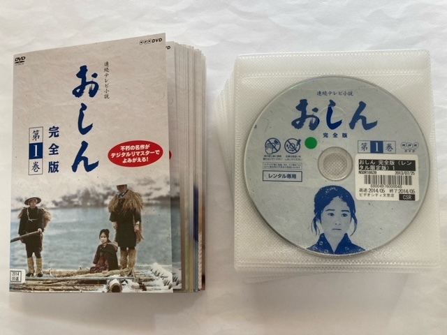 2025年最新】Yahoo!オークション -おしん dvdの中古品・新品・未 2025年最新】Yahoo!オークション -おしん dvdの中古品・新品・未