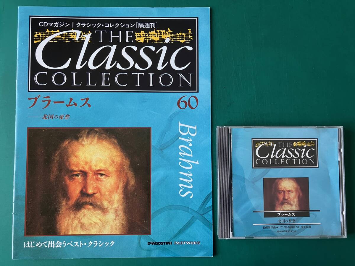 2025年最新】Yahoo!オークション -cdマガジン クラシックの中古 2025年最新】Yahoo!オークション -cdマガジン クラシックの中古