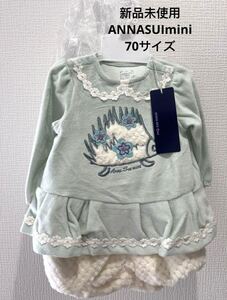 ANNA SUI mini