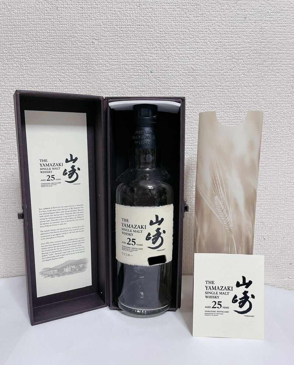 Yahoo!オークション -「山崎25年空瓶」の落札相場・落札価格 Yahoo!オークション -「山崎25年空瓶」の落札相場・落札価格