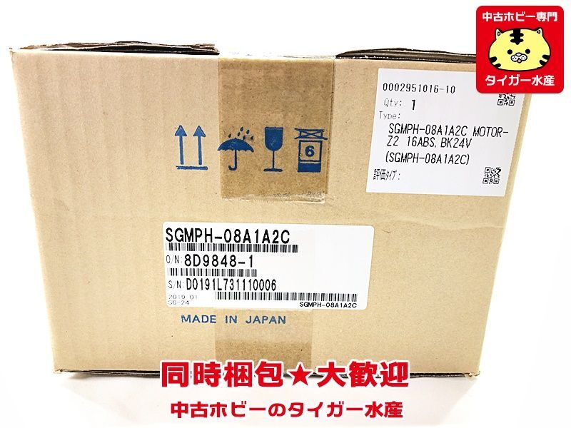 2025年最新】Yahoo!オークション -安川 サーボモーターの中古品 2025年最新】Yahoo!オークション -安川 サーボモーターの中古品