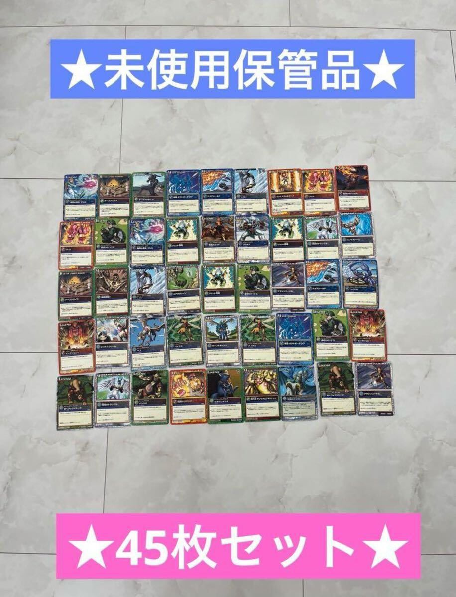 76▫️レジェンズ第2章【カードダス開封未使用】40セット 2025年最新】Yahoo!オークション -レジェンズ・ザ・カードの中古