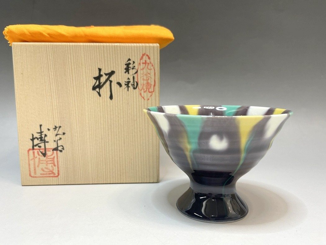 Yahoo!オークション -「柴田博」(日本の陶磁) (陶芸)の落札相場 Yahoo!オークション -「柴田博」(日本の陶磁) (陶芸)の落札相場
