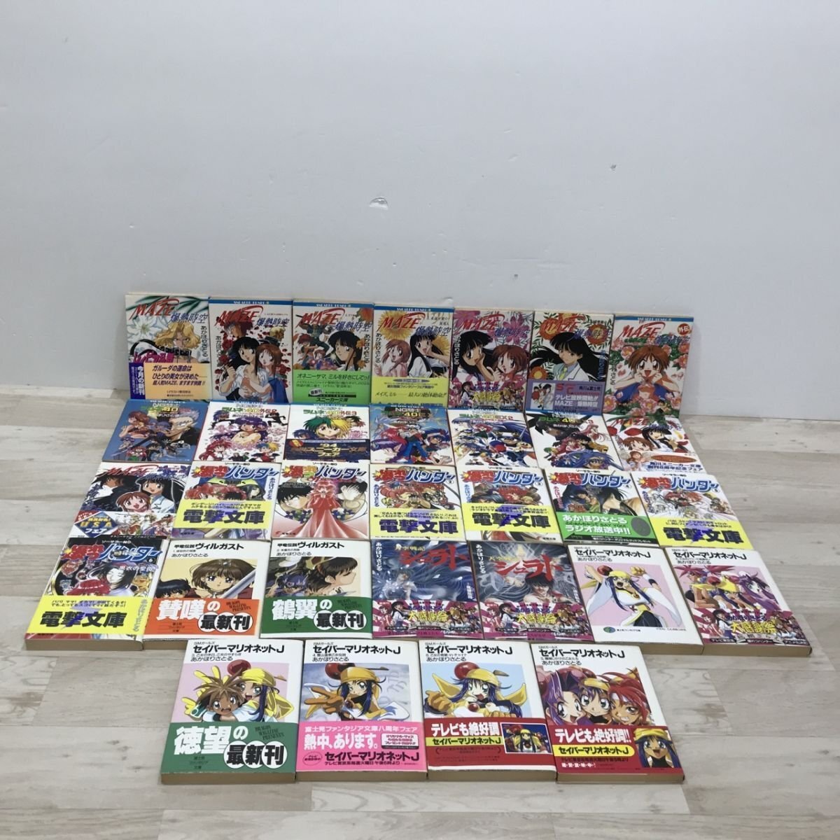 Yahoo!オークション -「甲竜伝説ヴィルガスト」(漫画、コミック Yahoo!オークション -「甲竜伝説ヴィルガスト」(漫画、コミック