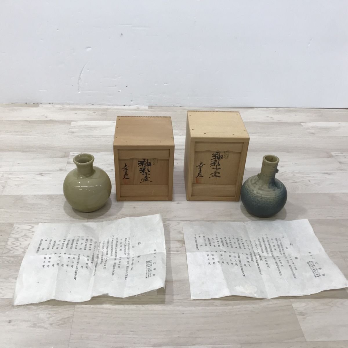 楽天市場】黄瀬戸 花入の通販