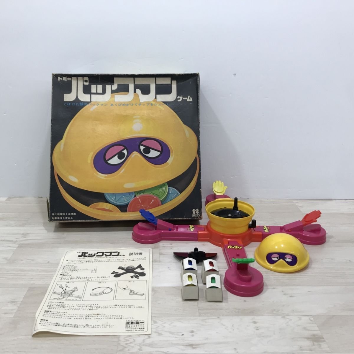 Yahoo!オークション -「パックマン ゲーム」(ビンテージ) の落札