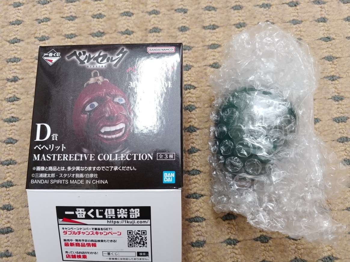 ベルセルク 一番くじ A賞 c賞 未開封 アクリルスタンド ベヘリット 下位賞