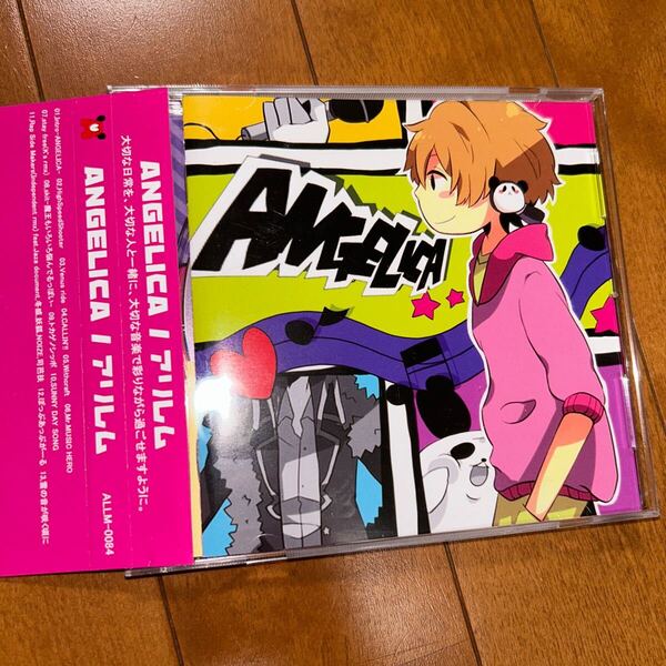 CD アリレム ANGELICA 同人 帯付き