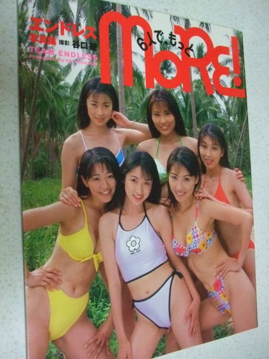 2024年最新】Yahoo!オークション -endless レースクイーン(本、雑誌)の中古品・新品・古本一覧 2024年最新】Yahoo!オークション -endless レースクイーン(本、雑誌)の中古品・新品・古本一覧