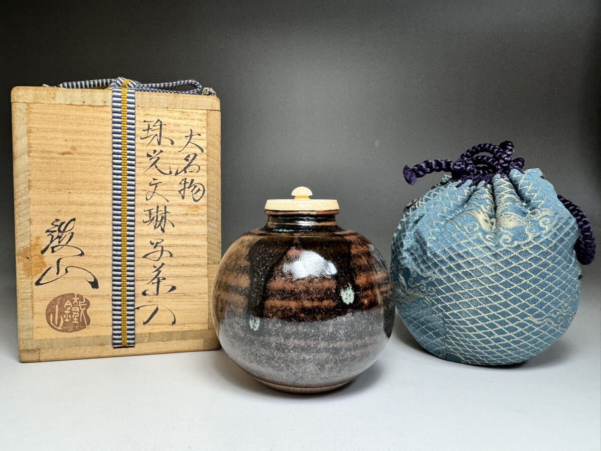 Yahoo!オークション -「松本鐵山」の落札相場・落札価格 Yahoo!オークション -「松本鐵山」の落札相場・落札価格