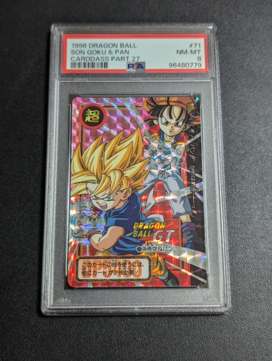 Yahoo!オークション -「ドラゴンボールgt パン」(ドラゴンボール Yahoo!オークション -「ドラゴンボールgt パン」(ドラゴンボール
