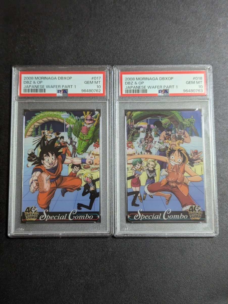 Yahoo!オークション -「ドラゴンボール morinaga Yahoo!オークション -「ドラゴンボール morinaga